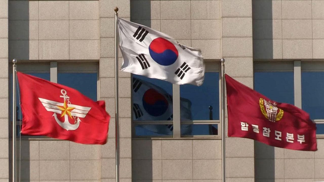 South Korea Proposes Joint Operations Command Creation