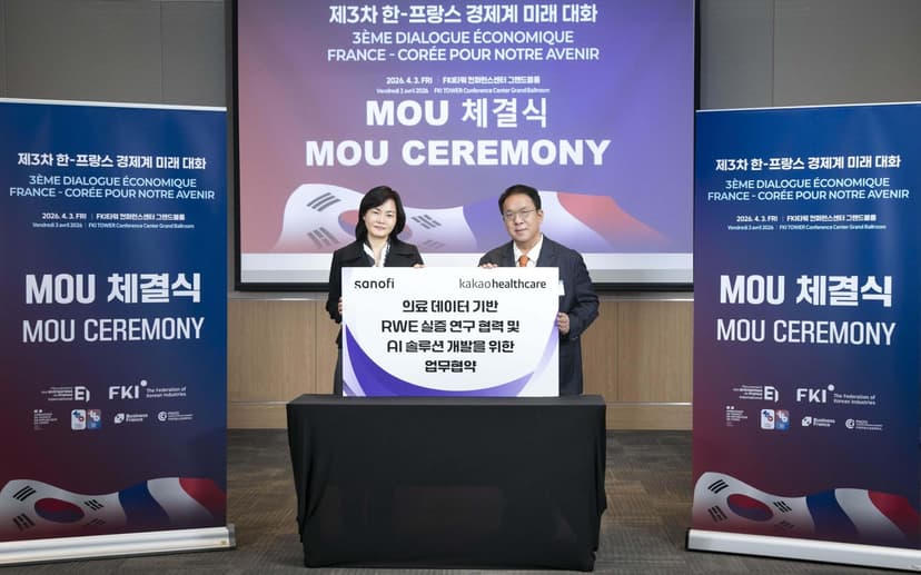 Kakao Healthcare Partners With Sanofi For AI Solutions