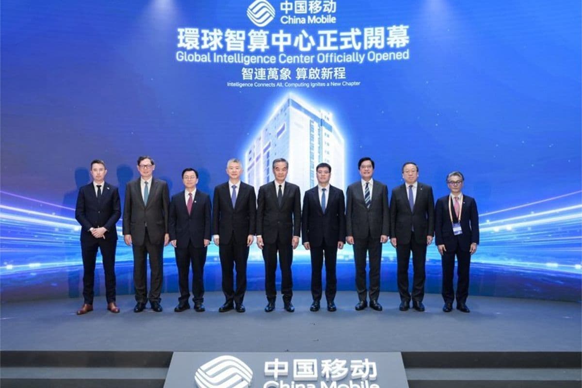 China Mobile Launches Global Intelligence Center