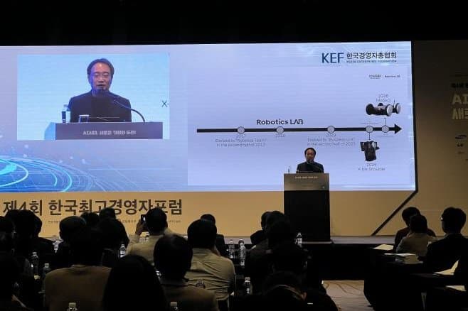 South Korea Pursues AI Leadership Strategy