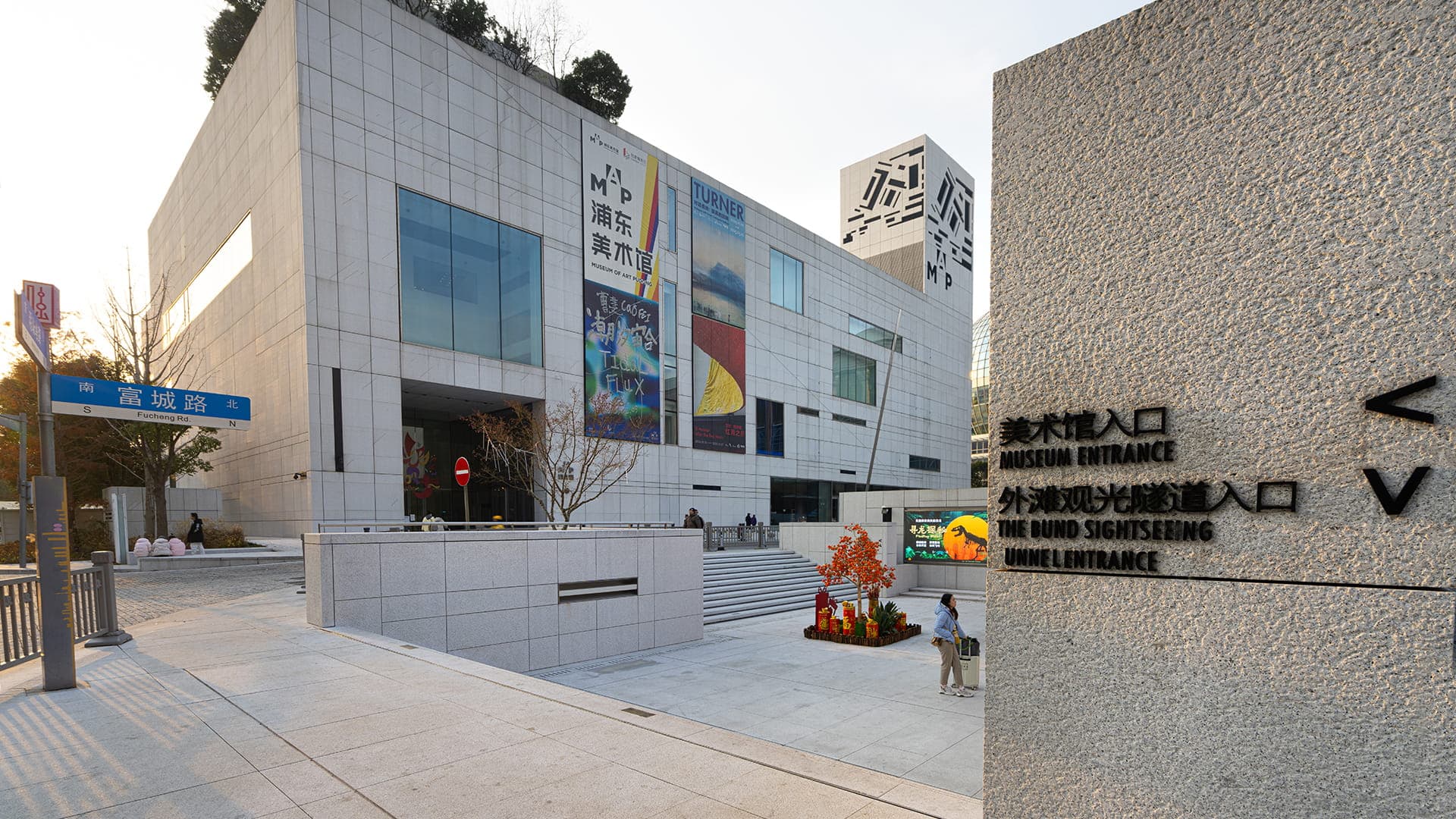 Doubao Serves As Official Museum Docent