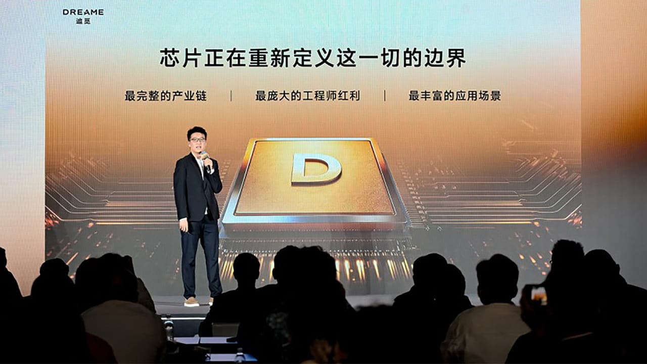 NXMind Unveils Tianqiong Edge Chip Series