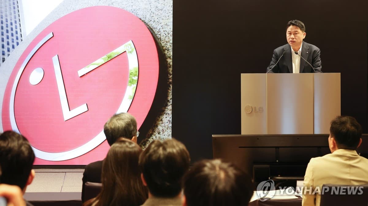 LG Electronics Prioritizes Robot Business And Actuators