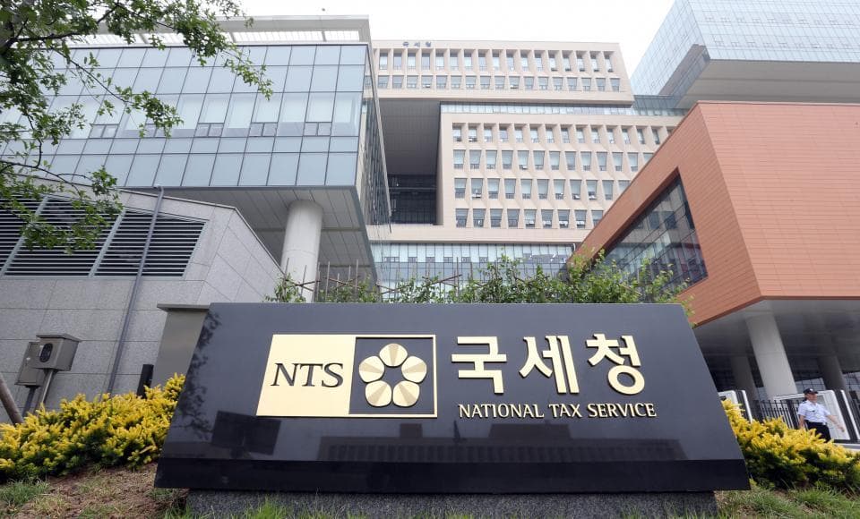 Tax Agency Builds Crypto Gains Tracking System