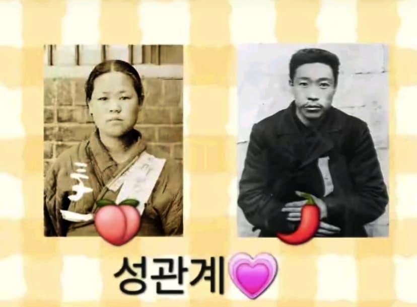 AI Mockery of Korean Activists Sparks Outrage