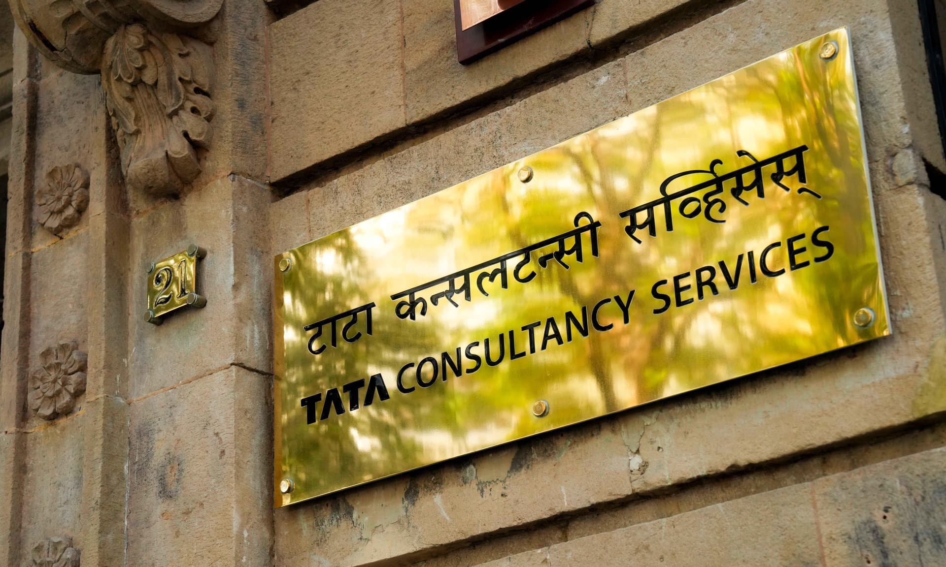 TCS Encourages Employees To Embrace AI